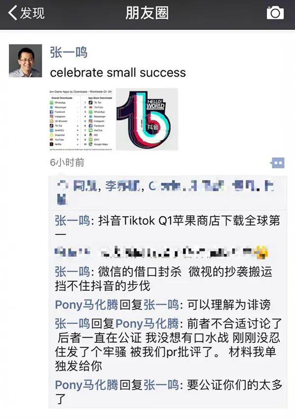 震惊全网 巨头突发“火拼”!抖音正式起诉腾讯垄断 索赔9000万!腾讯怒怼:恶意诬陷 将起诉!网友评论亮了