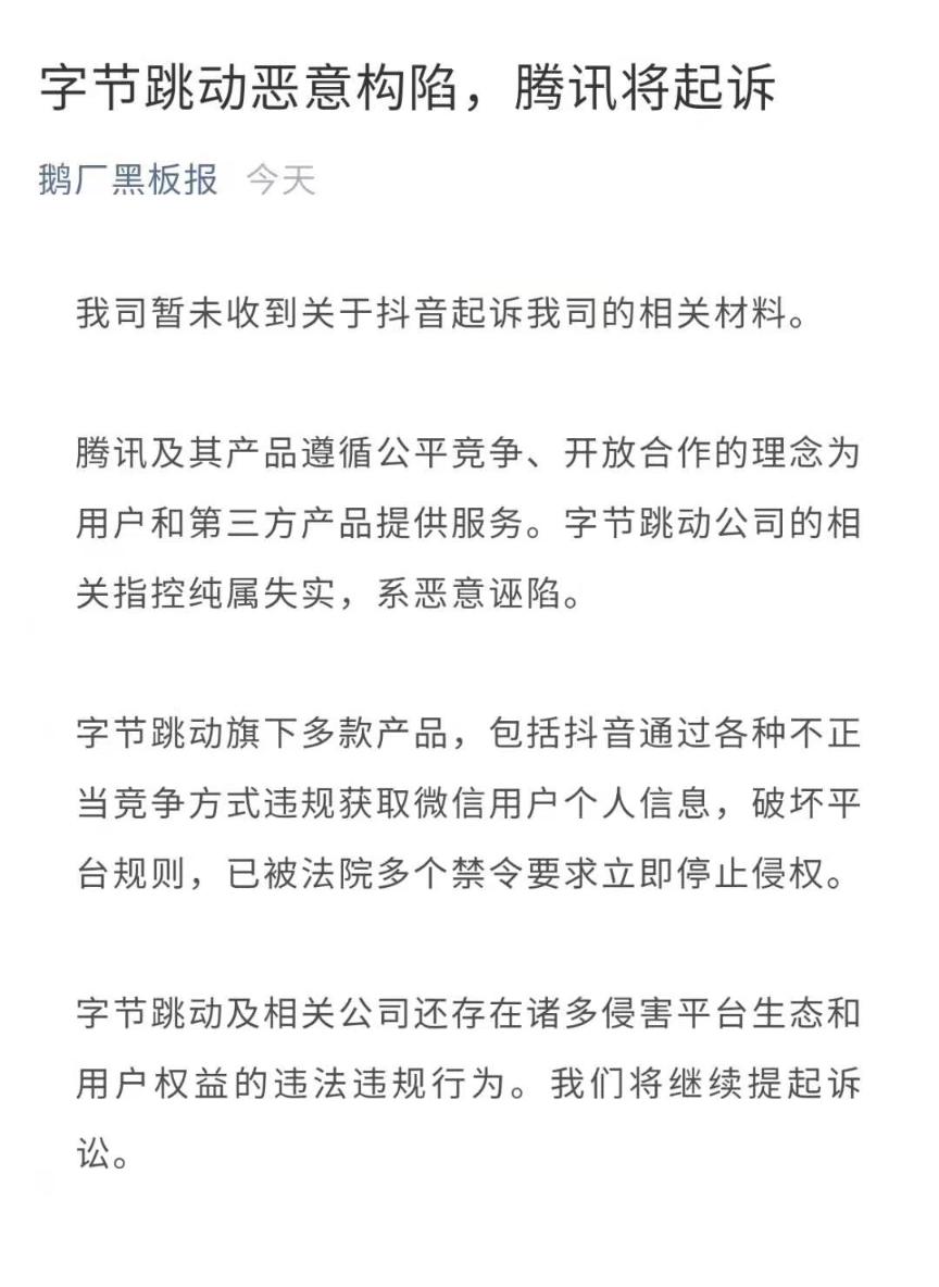 看呆了!“头腾大战”大爆发 深夜又怼起来了!