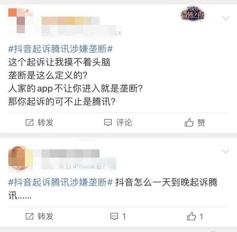 “头腾”大战开打?抖音诉腾讯索赔9000万 腾讯回应称对方恶意构陷!网友讨论炸锅