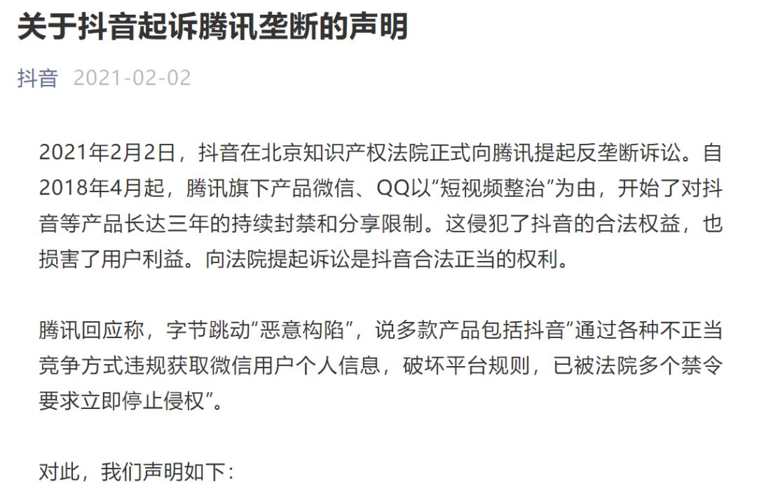 看呆了!“头腾大战”大爆发 深夜又怼起来了!