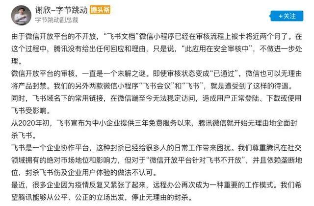 看呆了!“头腾大战”大爆发 深夜又怼起来了!