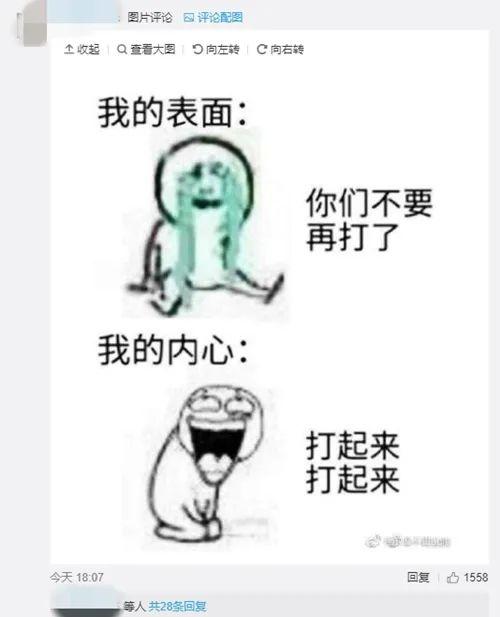 字节跳动对腾讯“宣战” “南山必胜客”这次能赢吗?