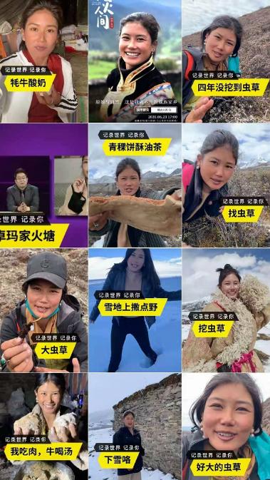 快手成交额突破300亿港元
