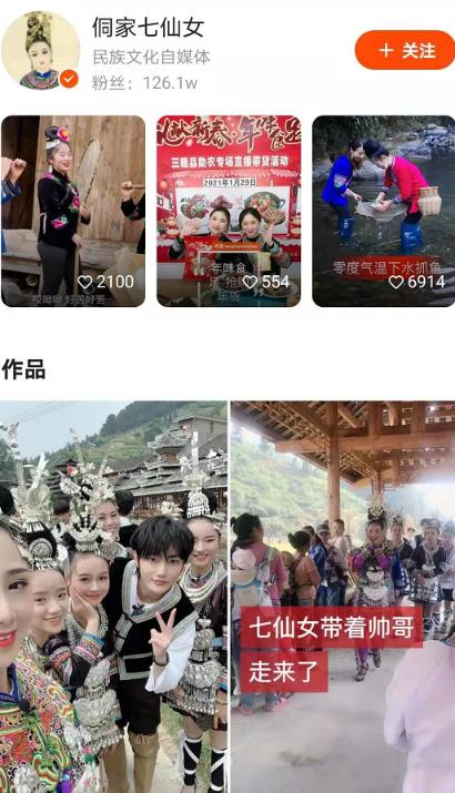 快手成交额突破300亿港元