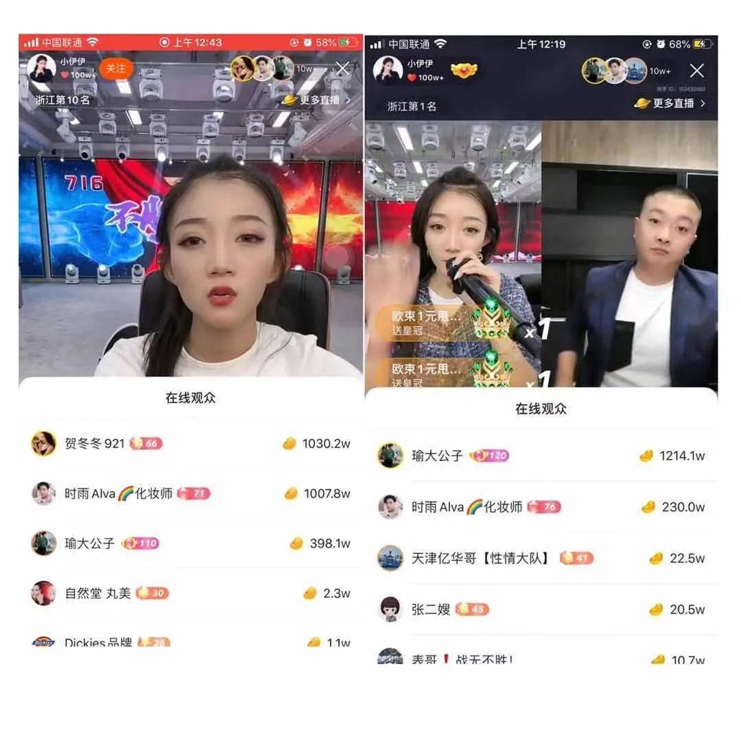 快手的削藩之战:夺回流量主动权