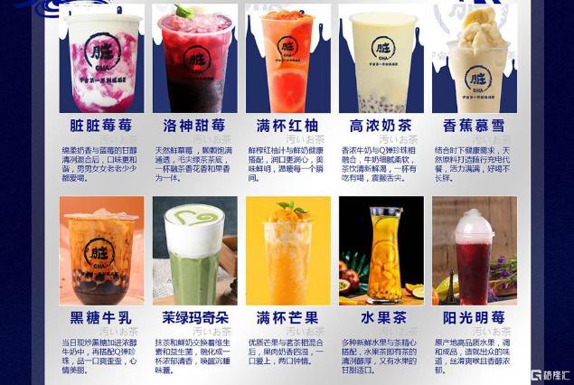 奈雪の茶上市:咖啡因的神话 还能撑起多少家上市公司?