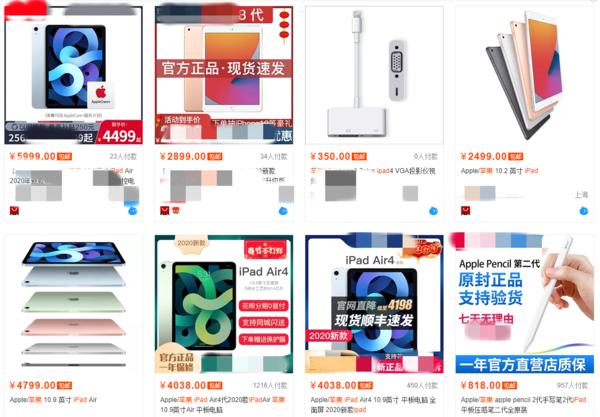 小米宣布新一代平板产品在研发中!谁说安卓平板没市场了?