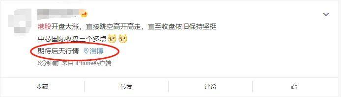 暴涨1万亿 港股牛年开门红!最强春节档引爆股市 网友:坐等A股开市数钱