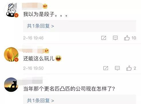惊呆股民!茅台被“碰瓷” 这家上市公司竟然要改名叫国龙茅台!网友炸了