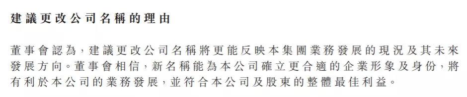 惊呆股民!茅台被“碰瓷” 这家上市公司竟然要改名叫国龙茅台!网友炸了