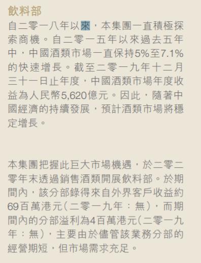 惊呆股民!茅台被“碰瓷” 这家上市公司竟然要改名叫国龙茅台!网友炸了