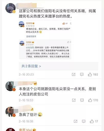 惊呆股民!茅台被“碰瓷” 这家上市公司竟然要改名叫国龙茅台!网友炸了