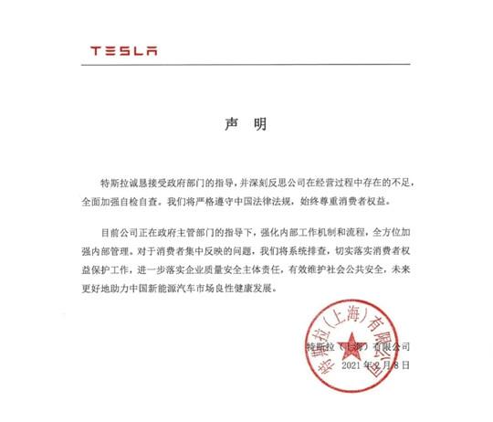 1月新能源销量:大盘“热度”持续走高 Model 3却卖不动了