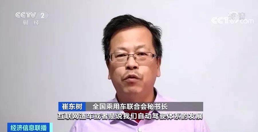 突然!市值暴增500亿港元!小米回应传言了!