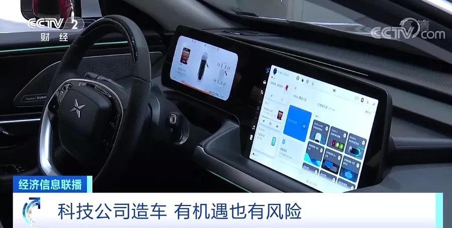 突然!市值暴增500亿港元!小米回应传言了!