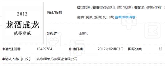 发生了什么?茅台暴跌之际!这家公司又更名了 上市后曾6次改名