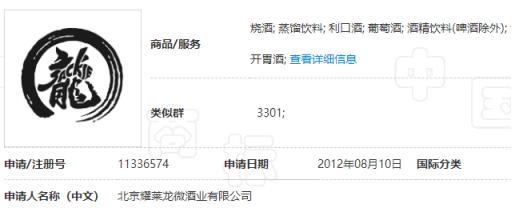 发生了什么?茅台暴跌之际!这家公司又更名了 上市后曾6次改名