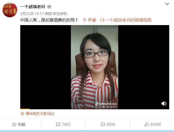 基层员工举报中国人寿某支公司 新华社点评:夯实诚信 让行业发展更保险