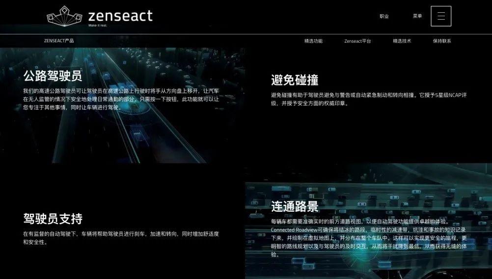 吉利汽车CEO:不排除对纯电动业务进行分拆的可能