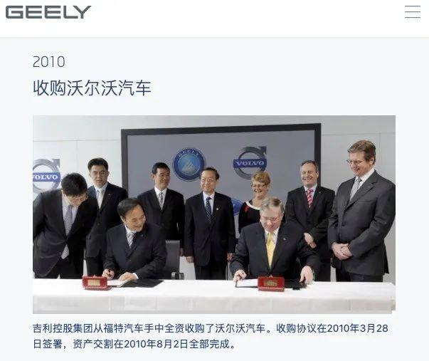 吉利汽车CEO:不排除对纯电动业务进行分拆的可能