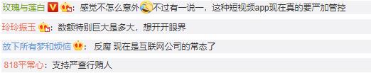 快手原副总裁被捕 受贿“数额特别巨大” 网友好奇:有多大?谁送的?