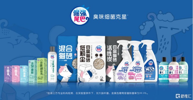 杀虫驱蚊龙头来了!立白旗下朝云集团正式招股