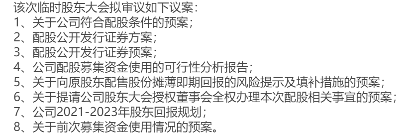 拟配股募资280亿元！中信证券抛上市以来最大规模再融资计划