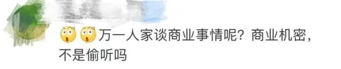 海底捞包间装摄像头 无死角查看？网友炸了！更惨的是年利润暴跌90%
