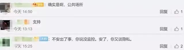 海底捞包间装摄像头 无死角查看？网友炸了！更惨的是年利润暴跌90%