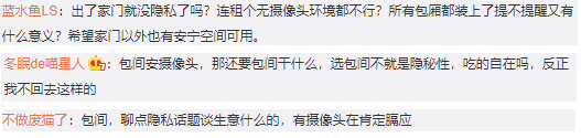 海底捞业绩降九成、摄像头引争议 股价上涨与口碑下滑 谁更说明问题?