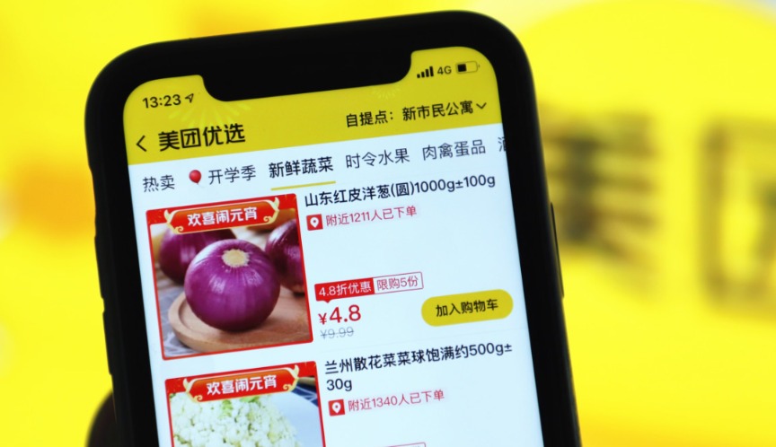 突发!监管出手 美团等被罚650万!利用虚假价格 诱骗消费者!最新回应来了