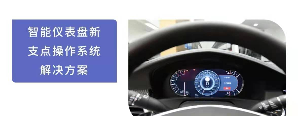 正式发文！中兴通讯成立汽车电子团队