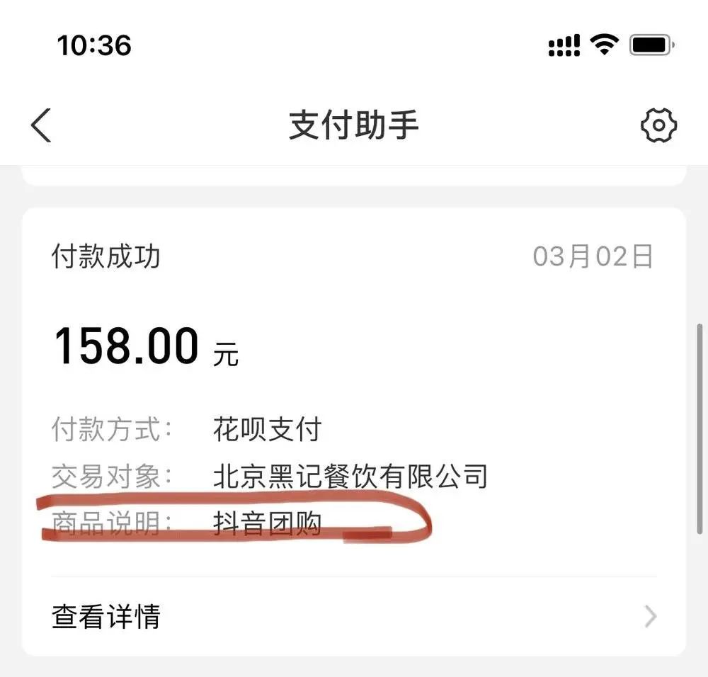 “张一鸣”为何突袭“王兴”