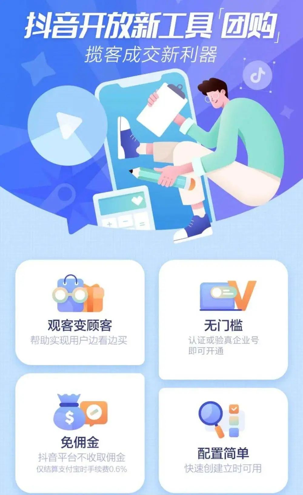 “张一鸣”为何突袭“王兴”