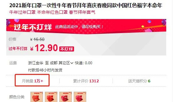击败特斯拉!“国产神车”再次火遍全网:200天狂卖20万辆!女性车主占比竟超过60%