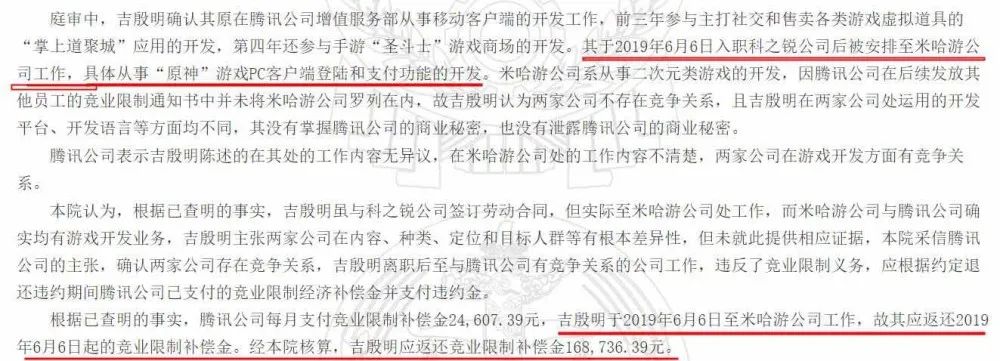 疯狂吸金56亿!这款手游挑战《王者荣耀》 背后公司差点上市!腾讯真紧张了?
