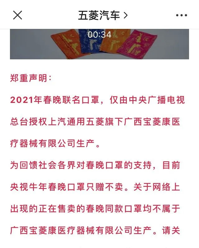 击败特斯拉!“国产神车”再次火遍全网:200天狂卖20万辆!女性车主占比竟超过60%