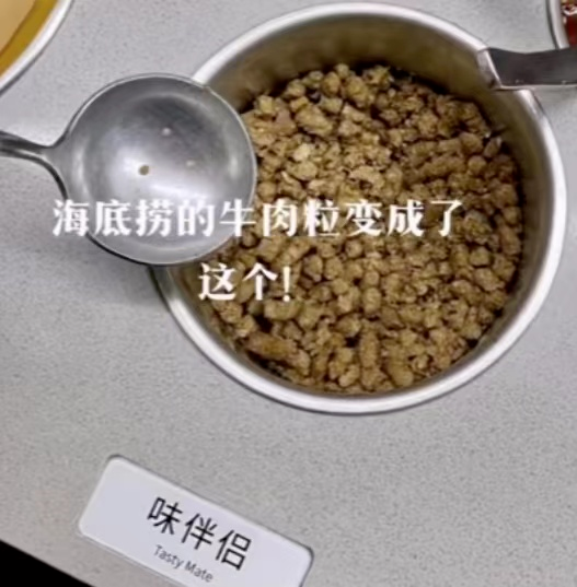 少赚21个亿后 海底捞大变样：免费牛肉粒没了！网友炸了：逼我放弃海底捞？