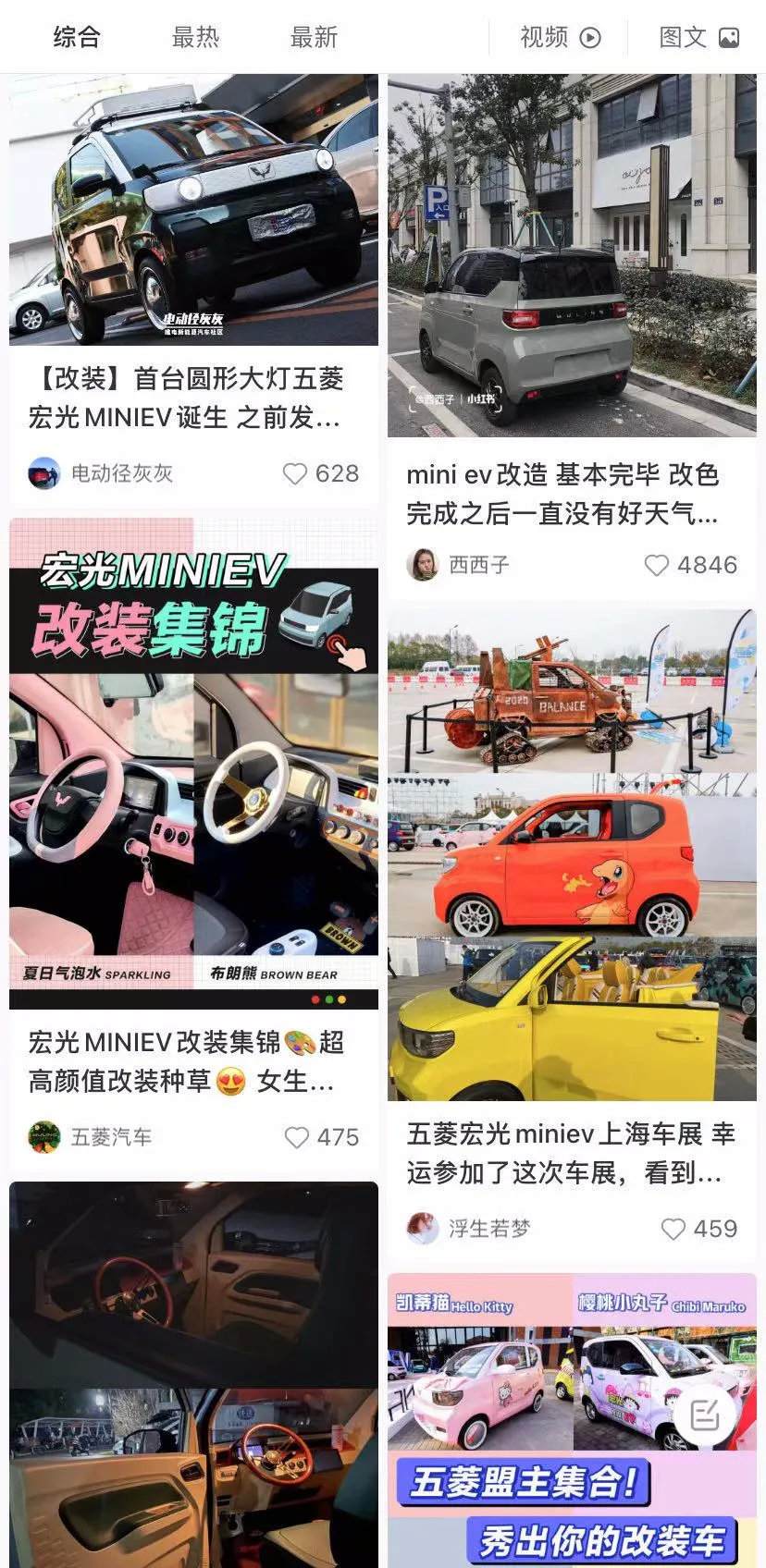 击败特斯拉!“国产神车”再次火遍全网:200天狂卖20万辆!女性车主占比竟超过60%
