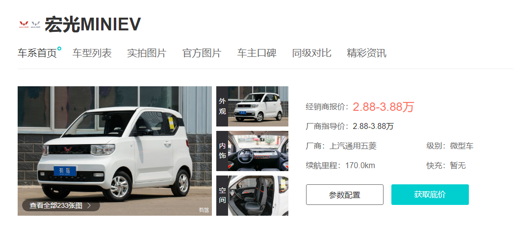击败特斯拉!“国产神车”再次火遍全网:200天狂卖20万辆!女性车主占比竟超过60%
