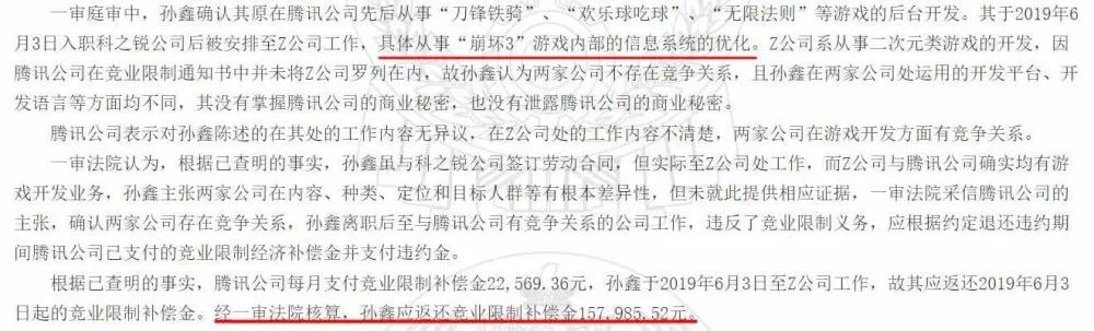 疯狂吸金56亿!这款手游挑战《王者荣耀》 背后公司差点上市!腾讯真紧张了?