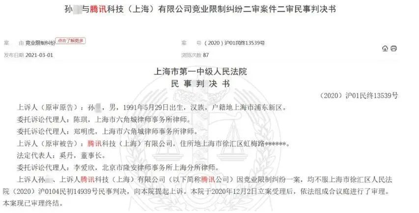 疯狂吸金56亿!这款手游挑战《王者荣耀》 背后公司差点上市!腾讯真紧张了?