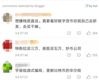 冲上热搜!这家上市公司狂买比特币 股价立马暴涨