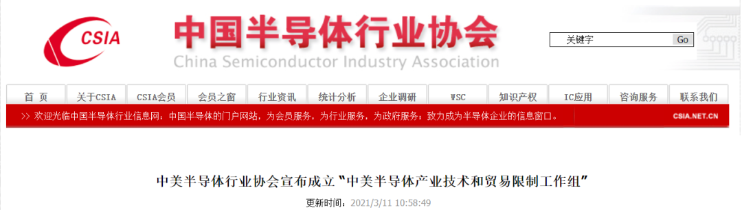 又砸153亿元!“缺芯潮”席卷全球 中芯国际出手了