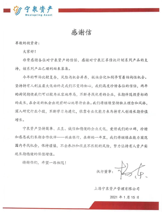 突发!杨东大举增持“牛市旗手” 释放什么信号?