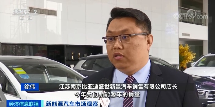 一车难求 提车得等三个月?!新能源车卖爆了!谁在买?