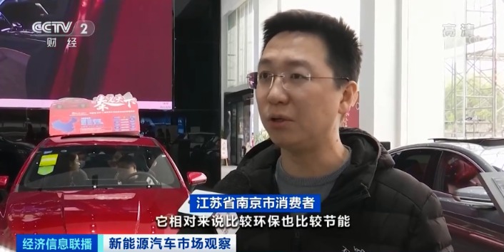 一车难求 提车得等三个月?!新能源车卖爆了!谁在买?