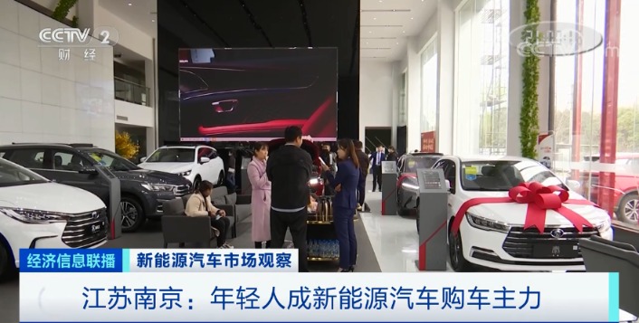 一车难求 提车得等三个月?!新能源车卖爆了!谁在买?
