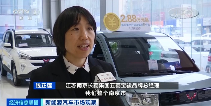 一车难求 提车得等三个月?!新能源车卖爆了!谁在买?