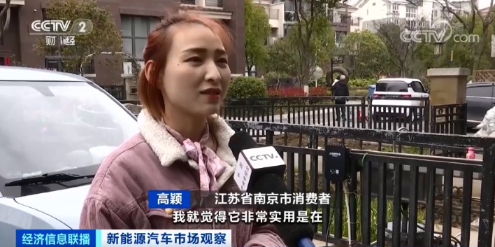 一车难求 提车得等三个月?!新能源车卖爆了!谁在买?